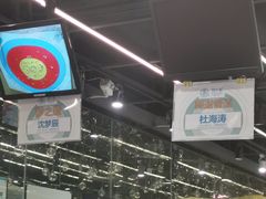 -弓夫射箭·运动娱乐·团建(中心印象城店)