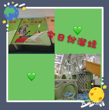 里面环境很好，大人可以陪护，小朋友还是一如既往爱玩