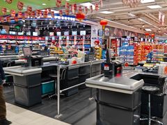 -永辉超市(鲁谷店)