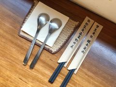 -拾年