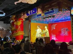 -德云社(三里屯店)