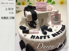 订制蛋糕-杜勒瓦Cake&More 蛋糕派对定制