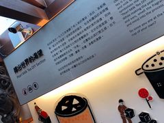-春水堂人文茶馆(台中四维店)