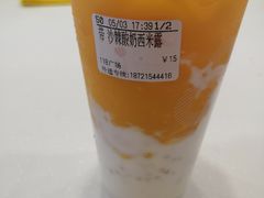 沙棘酸奶西米露-CoCo都可(118广场店)