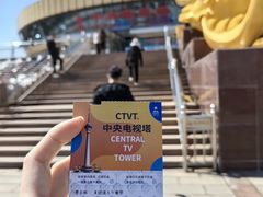 -中央电视塔旋转餐厅