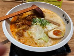 -味千拉面(广州白云机场T1西二店)