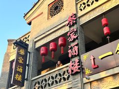 -蔡家酒楼(一德街店)