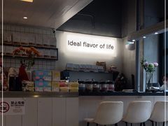 -明谦·Coffee&Cocktail Bar(美您公园店)