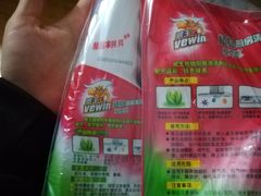 -大润发(花雨店)