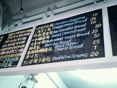 菜单-Juicy Bakery(大学路店)