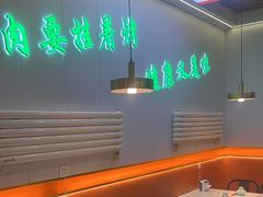 -陈记农家挂炉烤肉(雁南一路店)