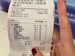 -太兴餐厅(东方广场分店)