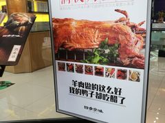 -四季小馆·地道北京小吃(广百店)