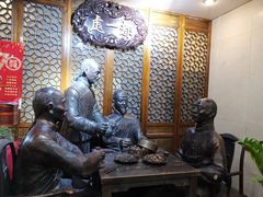 -都一处烧麦馆(前门店)