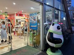 -熊猫邮局(少城店)