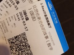 -万达影城(金牛万达广场激光IMAX店)
