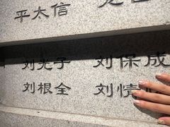 -杭州宋城