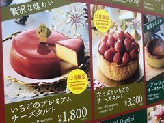 菜单-烧きたてチーズタルト专门店·PABLO(心斋桥本店)