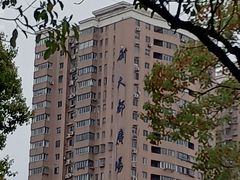 -郑和公园