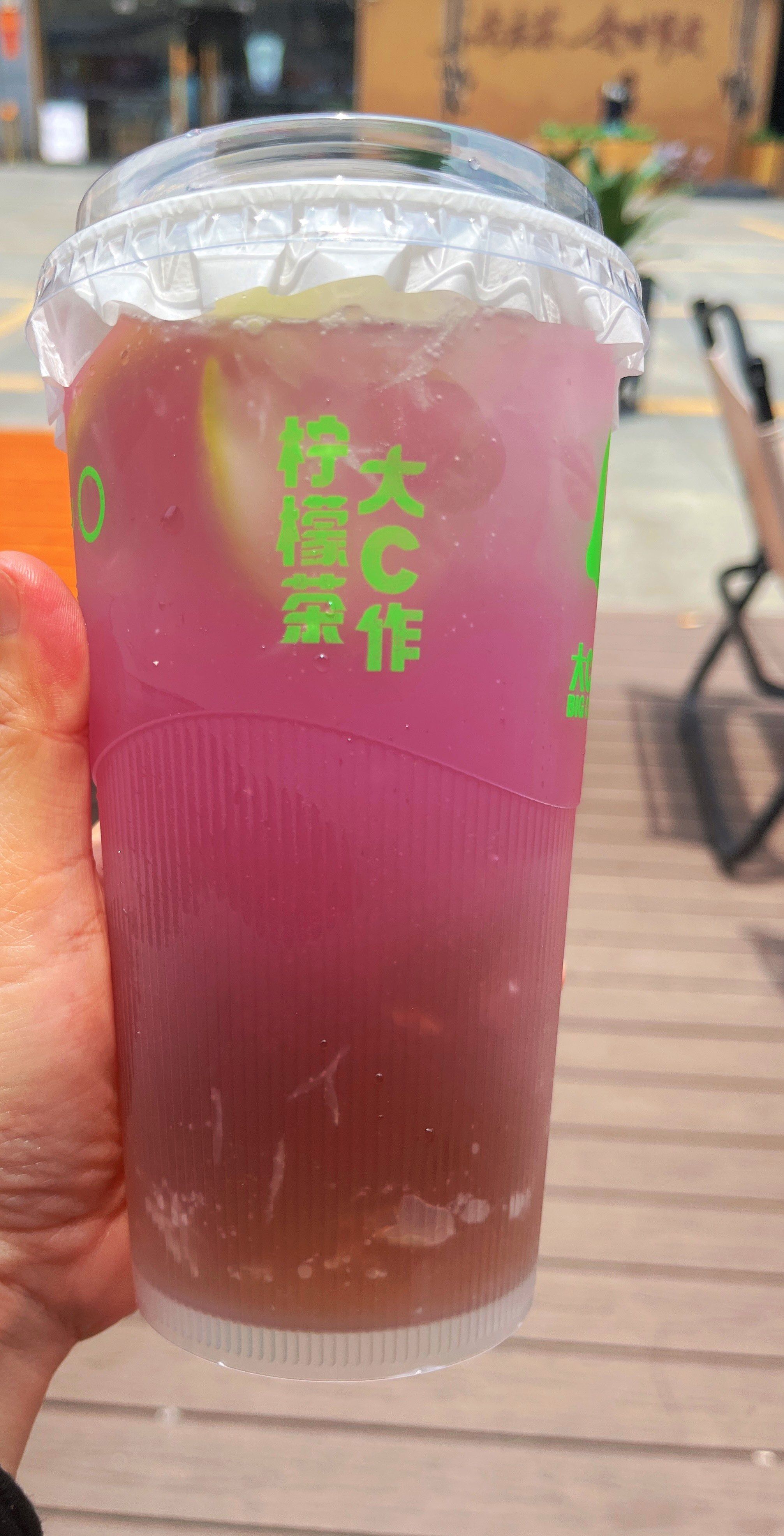 菊花枸杞柠檬茶来一杯