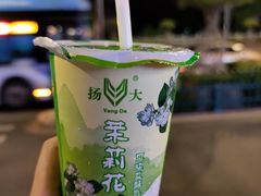 茉莉花酸奶-扬大康源乳业鲜奶吧(大学北路店)