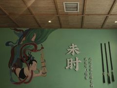 -长安大牌档之西安博物院文化餐厅(中贸店)