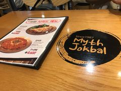 -Myth猪蹄(明洞店)