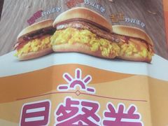 -麦当劳(鼓楼店)