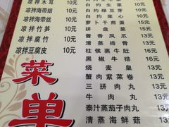 菜单-嘉兴盐焗鸡(义龙路店)