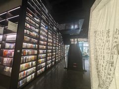 -PAGEONE(北京坊店)