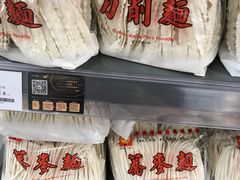-blt精品超市(南京环宇城店)
