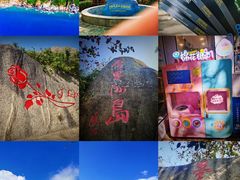 -海南分界洲岛旅游区