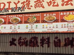 -楠火锅(太古里总店)
