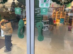 -绿壁虎攀岩基地(Tcar店)