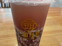 -二姐红豆(双桐巷店)