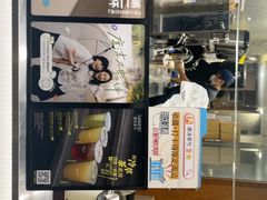 -唐沫茶兮(首山店)