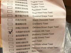 -爸爸糖吐司面包(大连高新锦辉商场店)