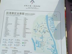 -丝绸小镇荻港古村