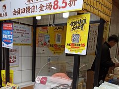-粒上皇(大华二路店)