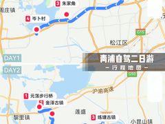 -金泽古镇