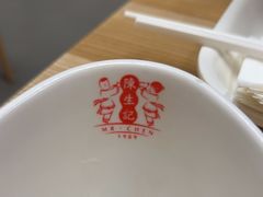 -陳生記米线·始于1989(武林店)