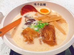 -味千拉面(又一城店)