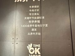 -潮发潮汕牛肉店(软件基地店)