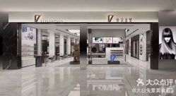 -17.壹柒·美学高定空间