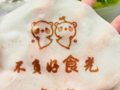 -东来顺•非遗火锅(外滩店)