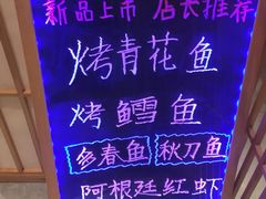 -村上一屋(望京店)