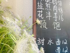 -艺味深尝(云锦路店)