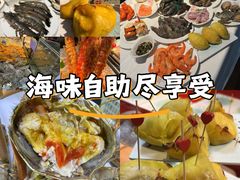 -领鲜活海鲜榴莲自助火锅(东门店)