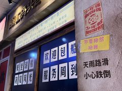 -五马集·海鲜·温州大牌档(黑金冠五马街十字路口店)