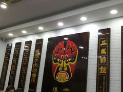 -张飞牛肉(观前街店)